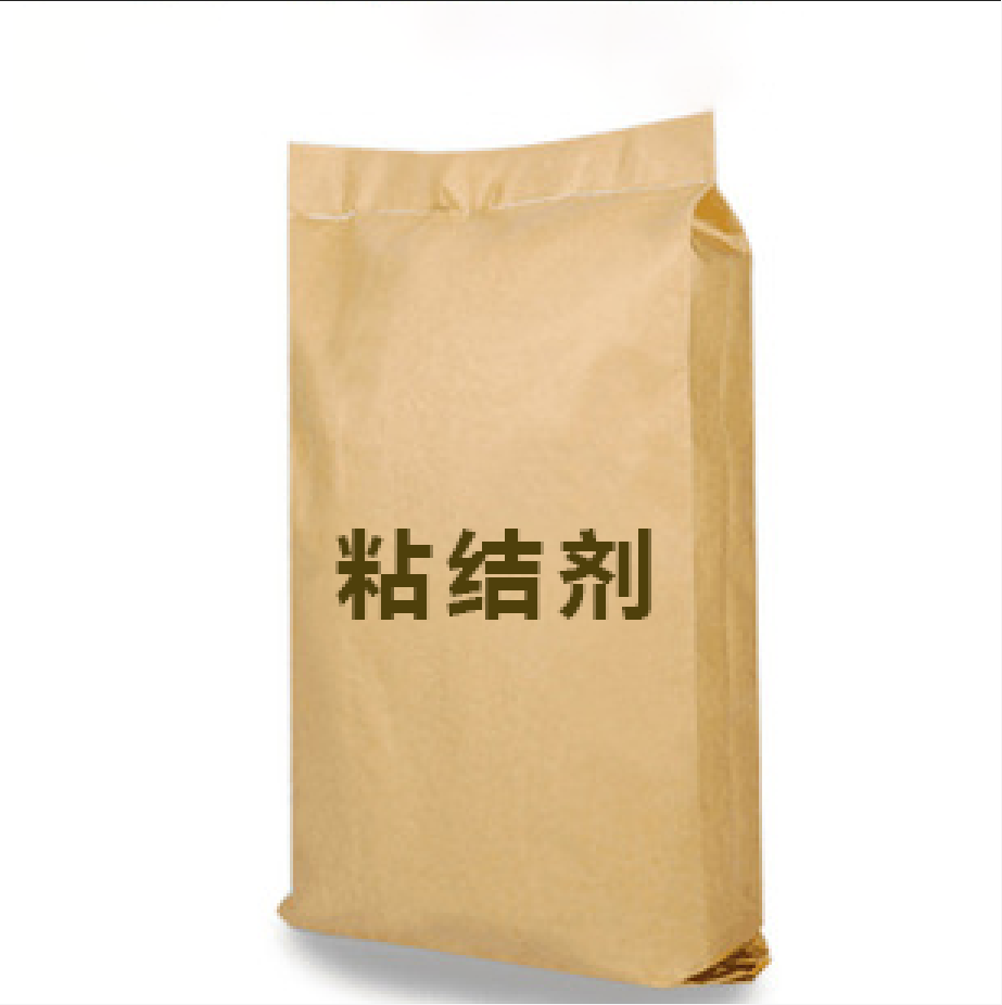 丙烯酸树脂TA800